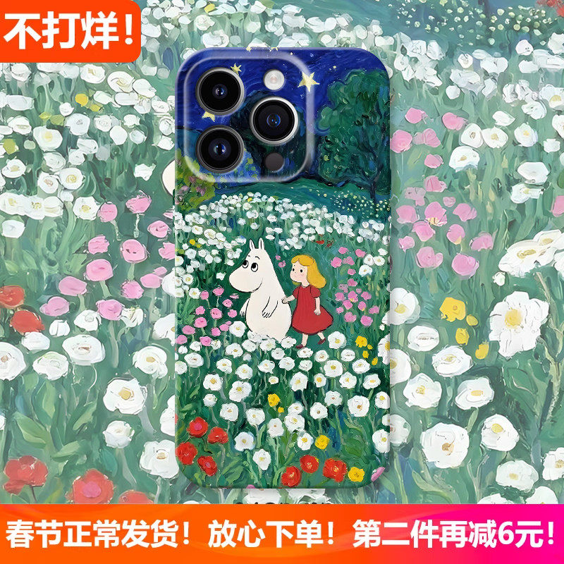 适用iphone16/15pro苹果13/14Promax华为NOVA13/OPPOReno12/Reno11/vivoS20/x200/X100/Y300卡通姆明手机壳