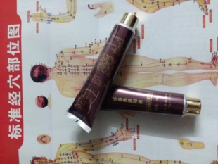 5个月临期红长管温阳膏温经散寒腰椎颈椎肩颈经络疏通临期不退换