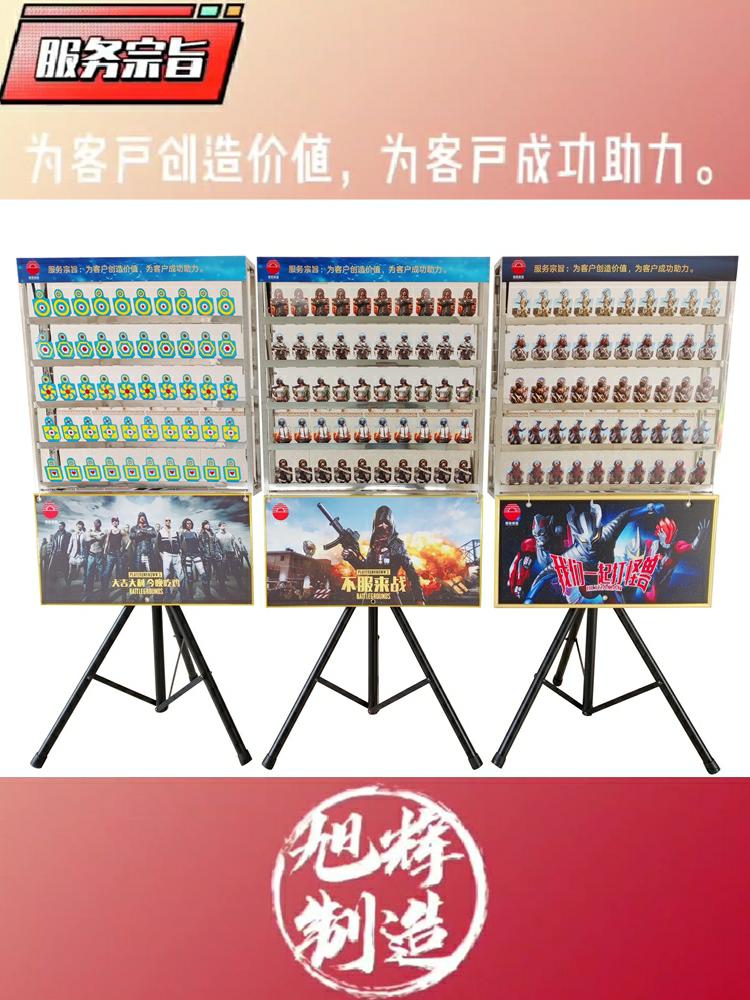 枪林弹雨射击靶网红赚钱