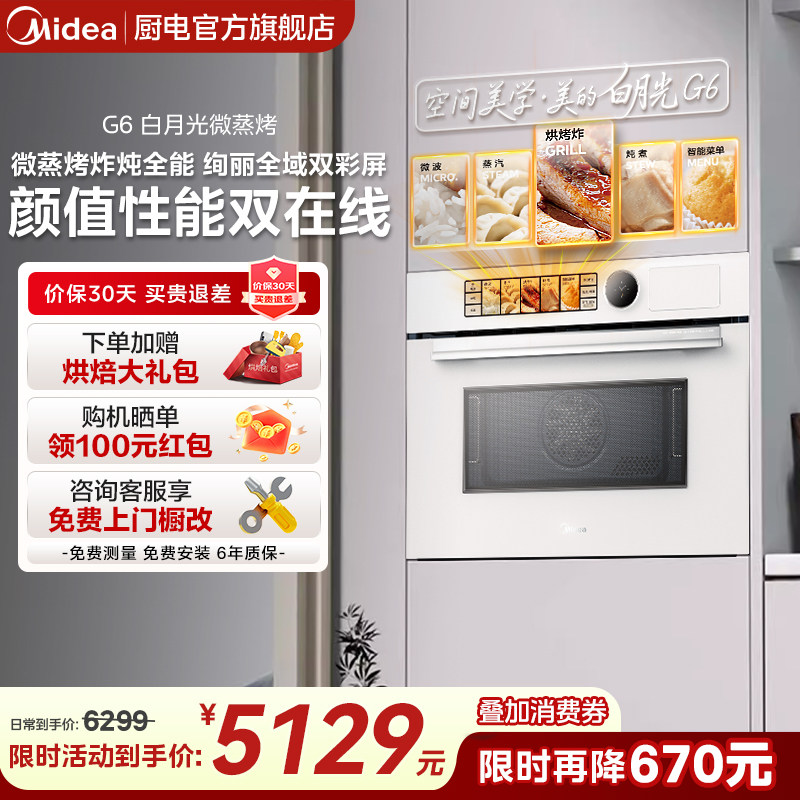 LG微波炉故障排除大全：不启动、不加热、代码问题一次解决（真实经验）