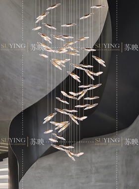 别墅复式楼客厅水晶吊灯现代简约螺旋鱼群loft公寓挑空楼梯长吊灯