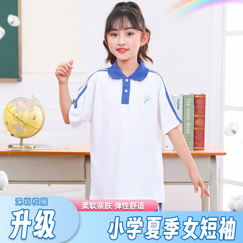 深圳市女装春夏季半袖速干校服