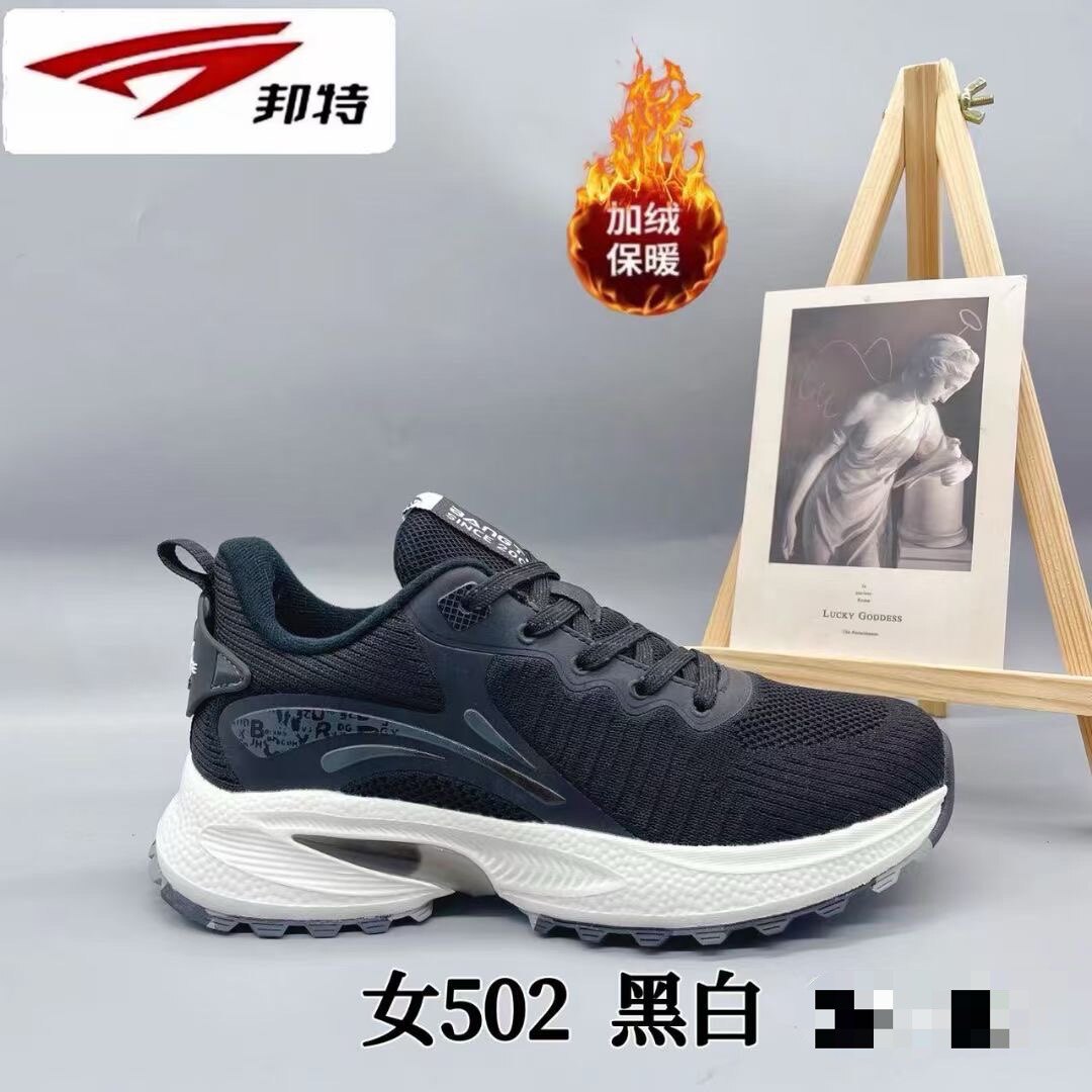 邦特运动鞋秋冬女加绒二棉棉鞋休闲飞织鞋轻便防滑353637码女鞋图片