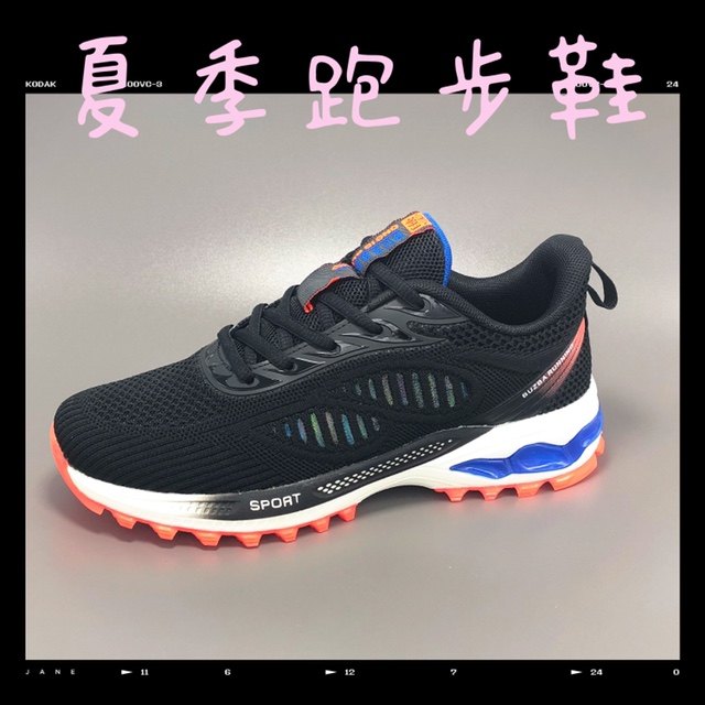 步之霸男女鞋网面跑步鞋2022透气轻便低帮防滑运动休闲鞋黑红系带