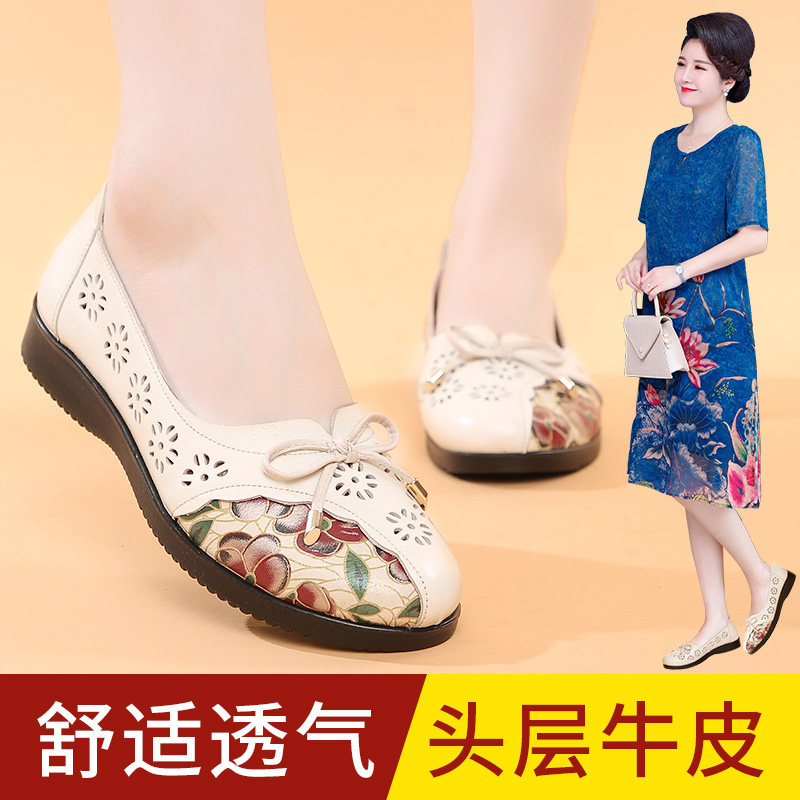 真皮平底镂空中老年人皮鞋女凉鞋