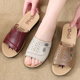妇女鞋 34号妈妈外穿凉拖鞋 真皮平软底中老年人43特大码 半托42