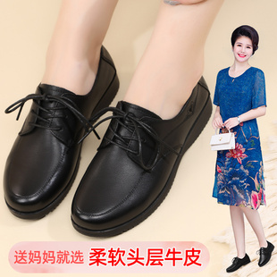 清仓 旺奈真皮软底妈妈鞋 平底防滑系带老人皮鞋 中老年休闲大码 女鞋