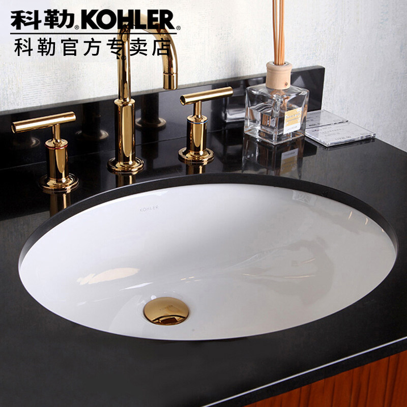 科勒台下盆台盆卡斯登嵌入式圆形台盆面盆陶瓷洗脸盆洗手盆2211