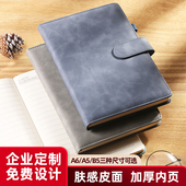 笔记本商务办公简约A5笔记本子定制logo加厚b5学生皮面A6记事本