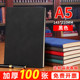 单本笔记本定制本子A5 200页加厚记事本B5羊巴皮面工作日记 100张