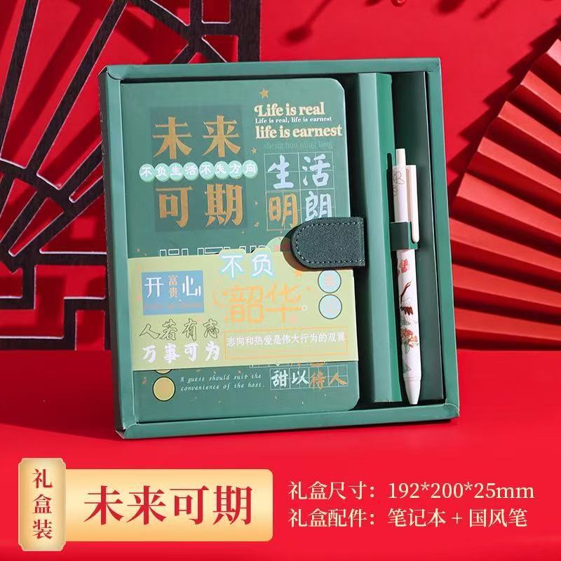 励志笔记本礼盒套装高颜值学生笔记本子高级感高考毕业礼物笔记本