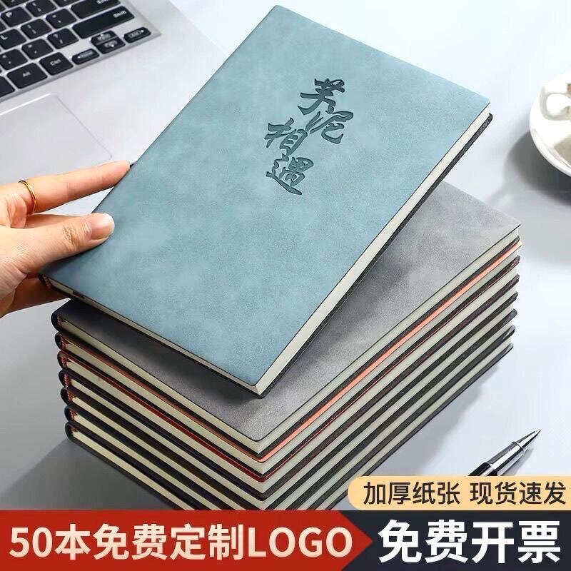 a6笔记本子口袋随身携带小本子商务办公软皮工作记事本定制可印lo图片