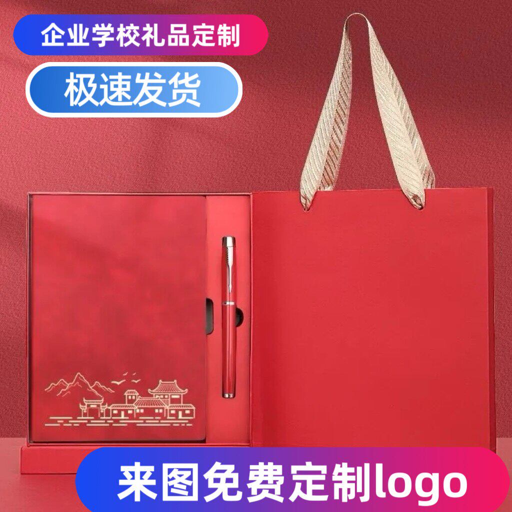 笔记本定制笔记本logo软皮A5笔记本办公室专用记录本批发日记本子图片