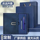 加厚a5笔记本定制logo皮面记事本文具笔记本套装 定制可印logo文创