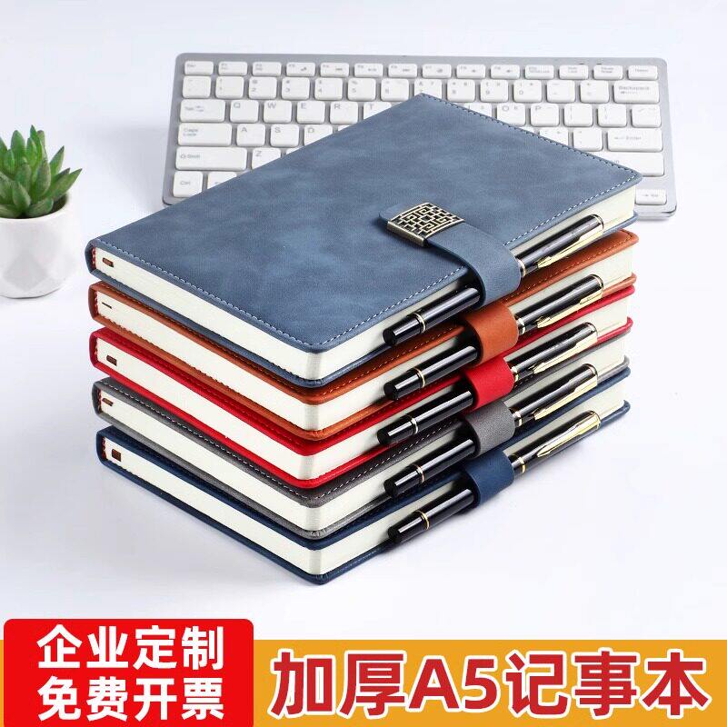 笔记本定制可印LOGO加厚带扣商务办公本子刻字简约精致本子商务