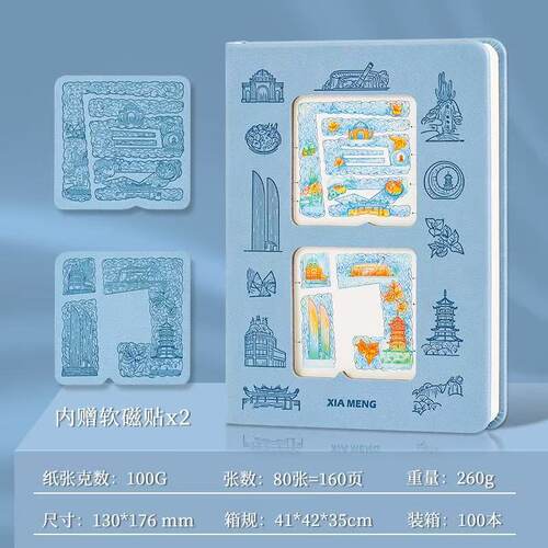城市盖章本定制立体镂空笔记本景点公司学校企业logo手账本记事本