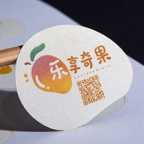 珠光贴纸定制特种不干胶广告logo标签印刷花店烘焙包装封口贴定做