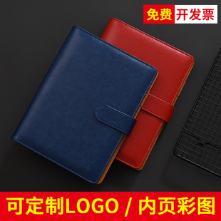 a5活页笔记本商务办公6孔活页本礼品记事本定制封面印LOGO内页印
