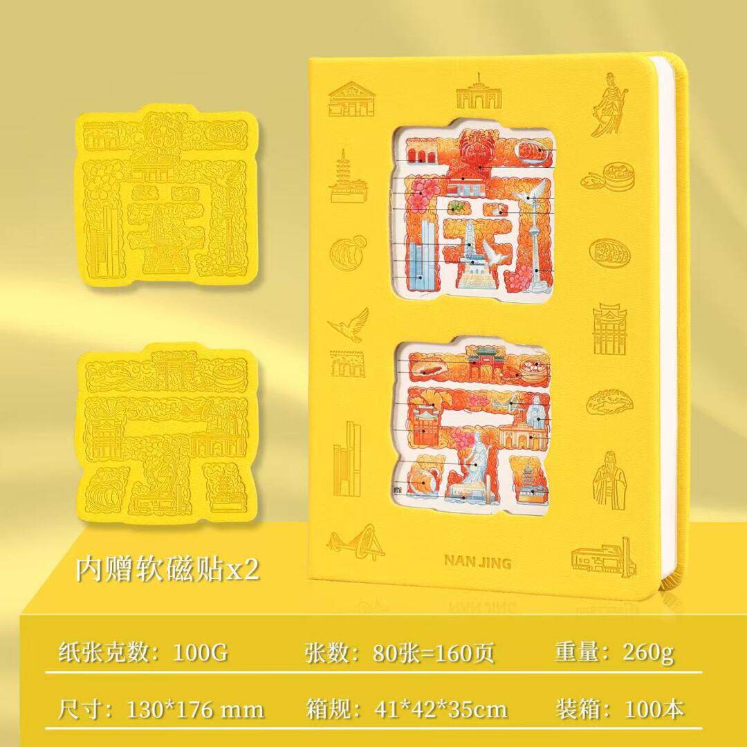 文创带镂空笔记本创意定制纸雕本子旅游纪念手账本文创本定做记事