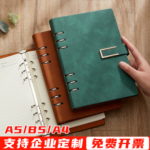活页本a5笔记本子礼盒定制可印logo简约ins风b5记事本高颜值商务