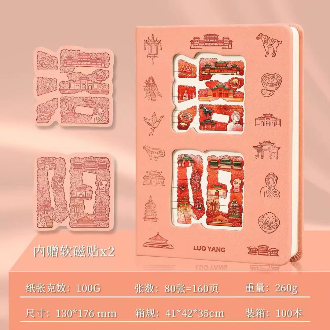 城市盖章本定制镂空笔记本旅游景点打卡集章手账本文创笔记本套装