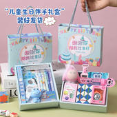 开心季 幼儿园生日伴手礼小学生文具实用礼品新年礼物全班奖励盲盒