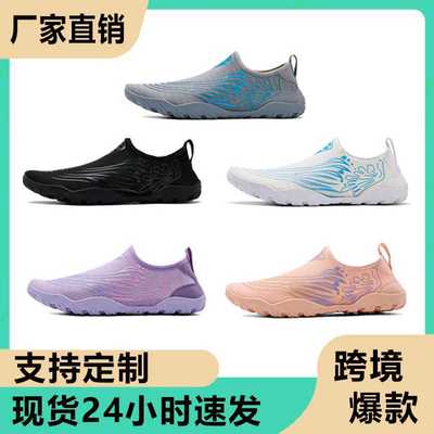 跨境新款溯溪鞋沙滩游泳涉水速干