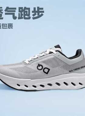 马拉松Cloud X4女跑步鞋Cloudmonster男运动鞋Cloudtilt怪兽鞋子