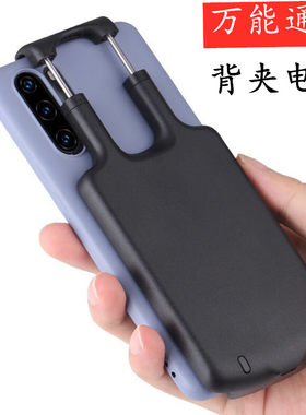 适用三星s6/s7edge背夹电池s6+充电宝器无线移动电源手机壳大容量