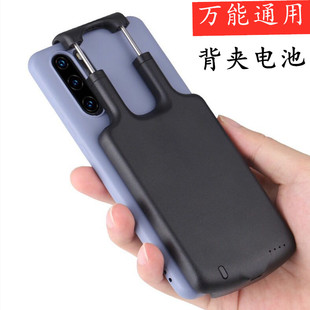 适用三星s6/s7edge背夹电池s6+充电宝器无线移动电源手机壳大容量