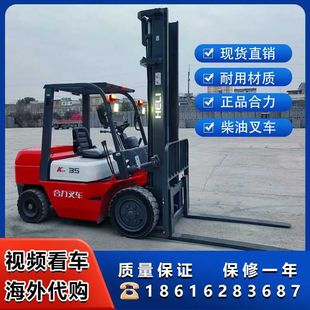 二手电动1吨1.5吨2吨三吨3.5吨五吨柴油叉车液压内燃带侧移