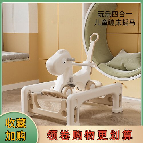 婴儿童摇摇小木马蹦蹦车防摔防撞