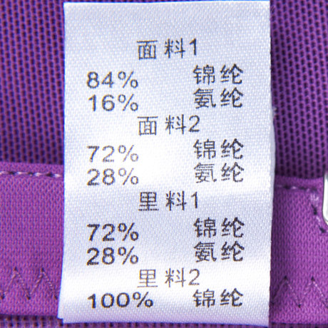 Corset SY0771 en polyester - Ref 675045 Image 3