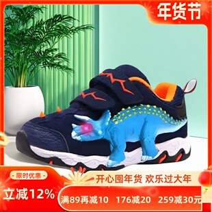 迪乐龙恐龙童鞋  男童运动鞋春秋冬季新款发光灯儿童真皮休闲鞋潮