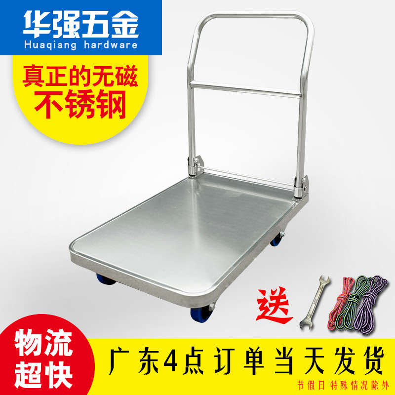 不锈钢静音手推车折叠