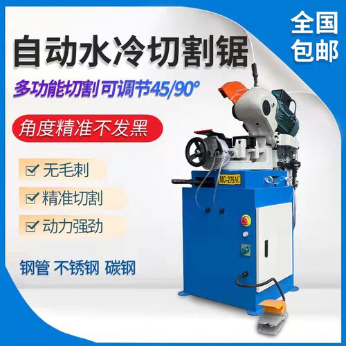 锋信台式自动水冷45/90°切割机