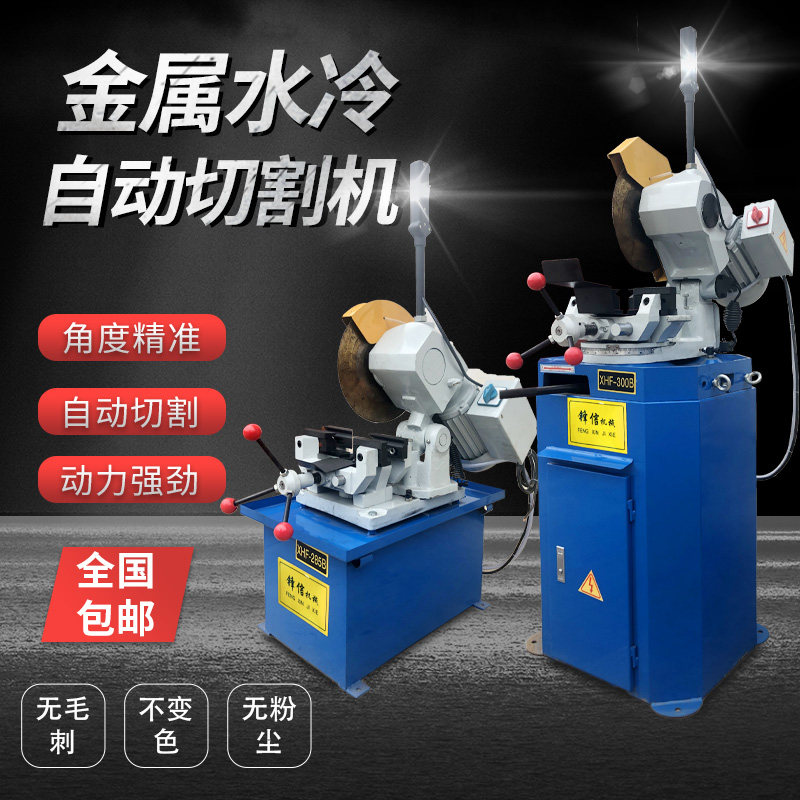 多功能切管机不锈钢金属钢管45度切割机设备锯管机无毛刺手动台式