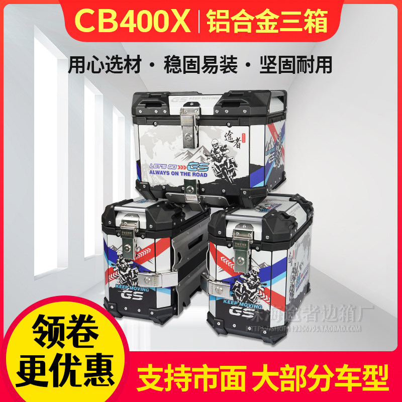 途者适用本田铝合金后备箱尾箱