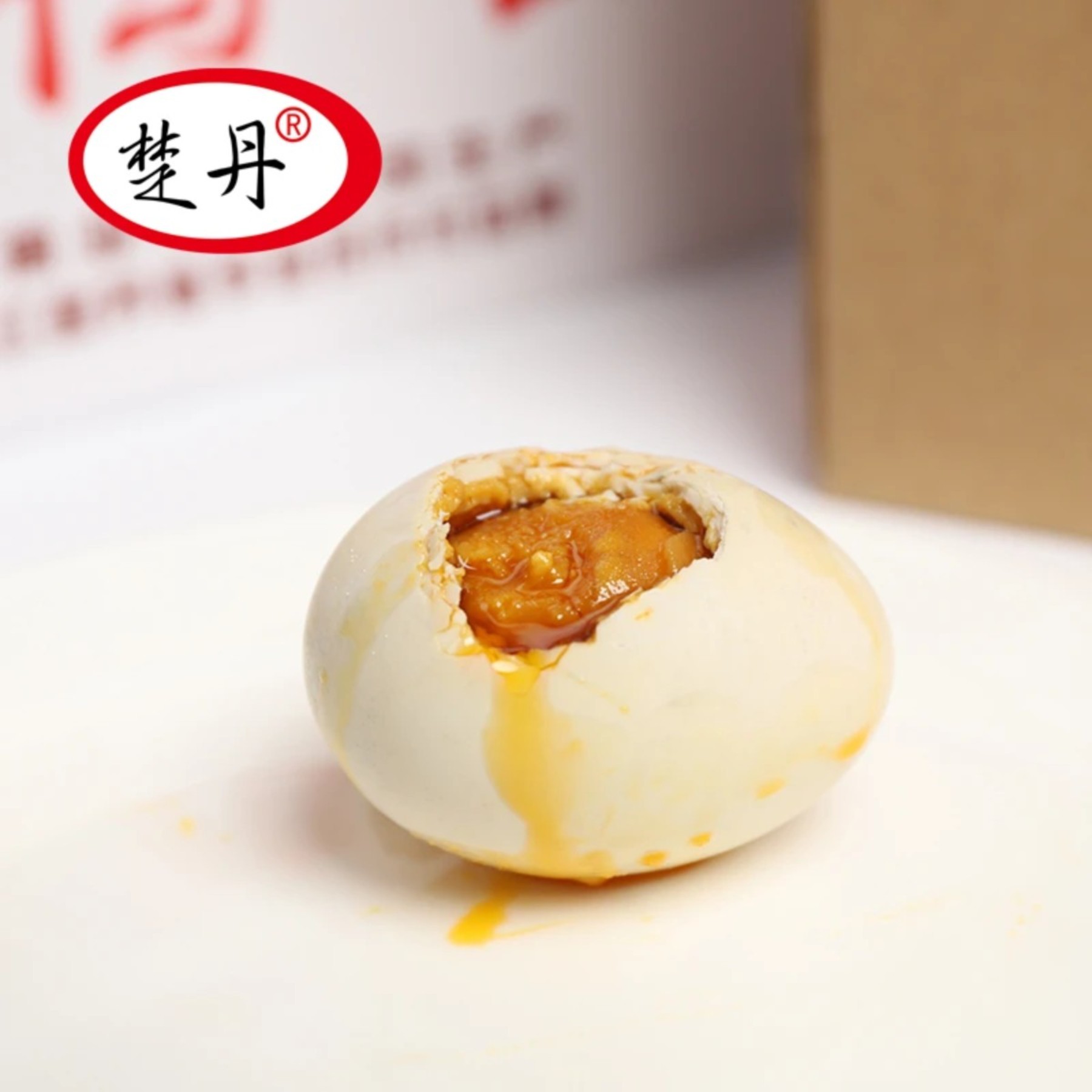 楚丹红泥烤鸭蛋 60g-65g 真空熟咸蛋松沙流油开袋即食早餐下饭
