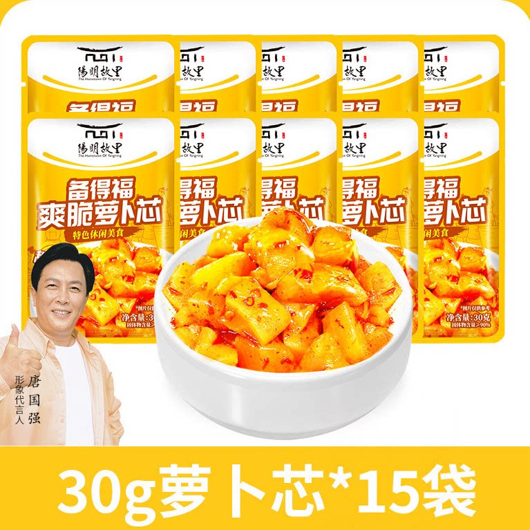 爽脆萝卜芯30g备得福小包装