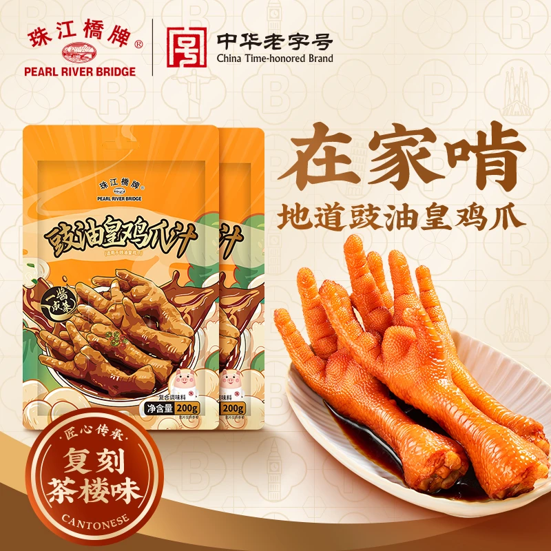 珠江桥牌豉油皇鸡爪汁200g广式豉汁蒸凤爪爆汁豉油皇鸡脚调料酱汁