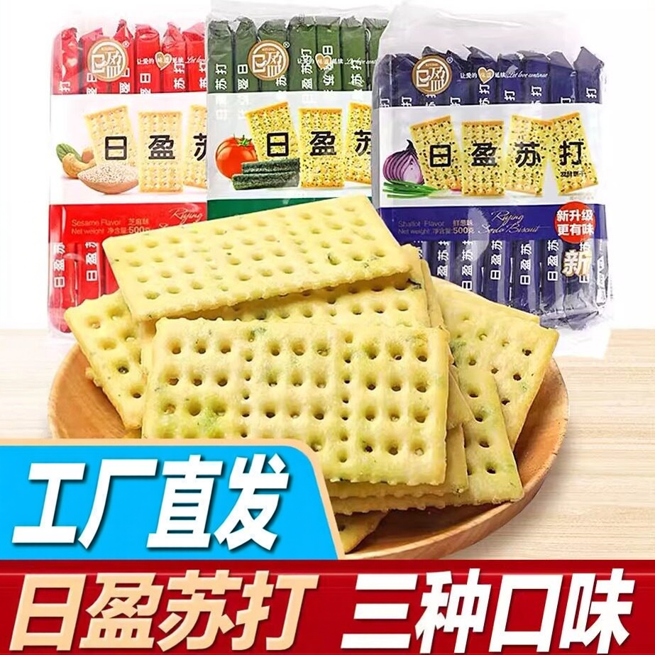 日盈咸味苏打饼干鲜葱海苔味