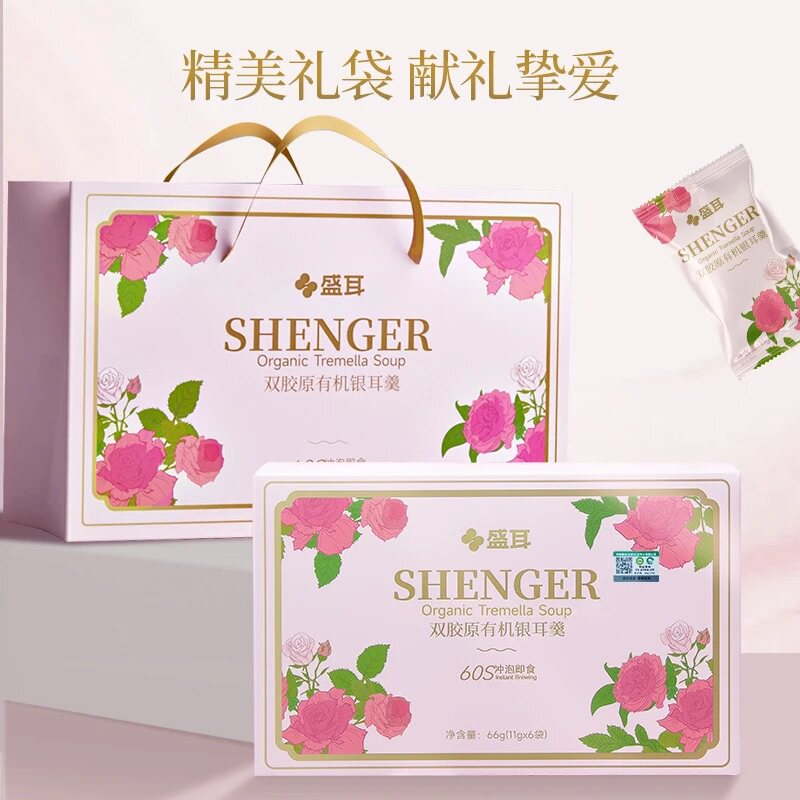 盛耳双胶原有机银耳羹方便