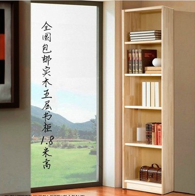 自由组合儿童书柜带门柜子实木松木置物储物书架书橱现代定制定做
