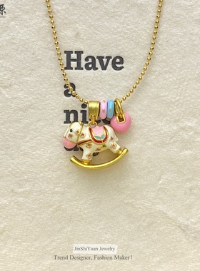 粉色摇摇木马吊坠金店同款沙金diy配件彩色小跑环木马项链锁骨链