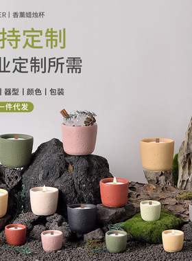 北欧跨境代发水泥迷你香薰蜡烛杯室内家居工艺品蜡烛容器可灌蜡