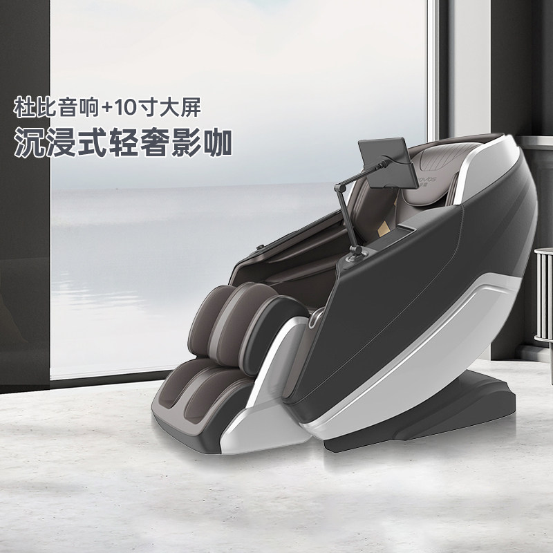 【政府补贴15%】Rovos荣耀全自动智能电动按摩椅家用身豪华R8809