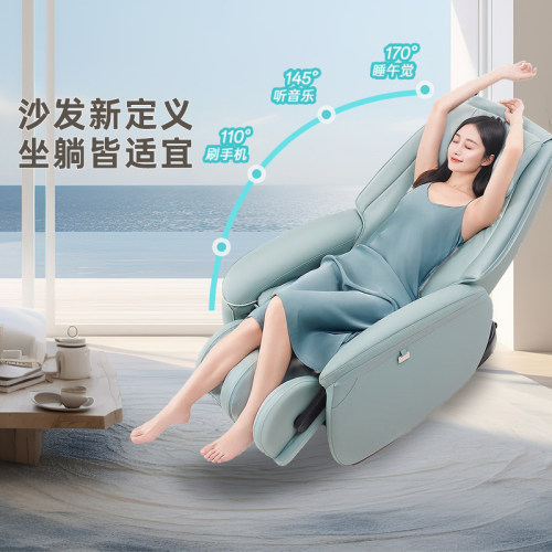 【官方推荐】荣耀家用按摩椅沙发