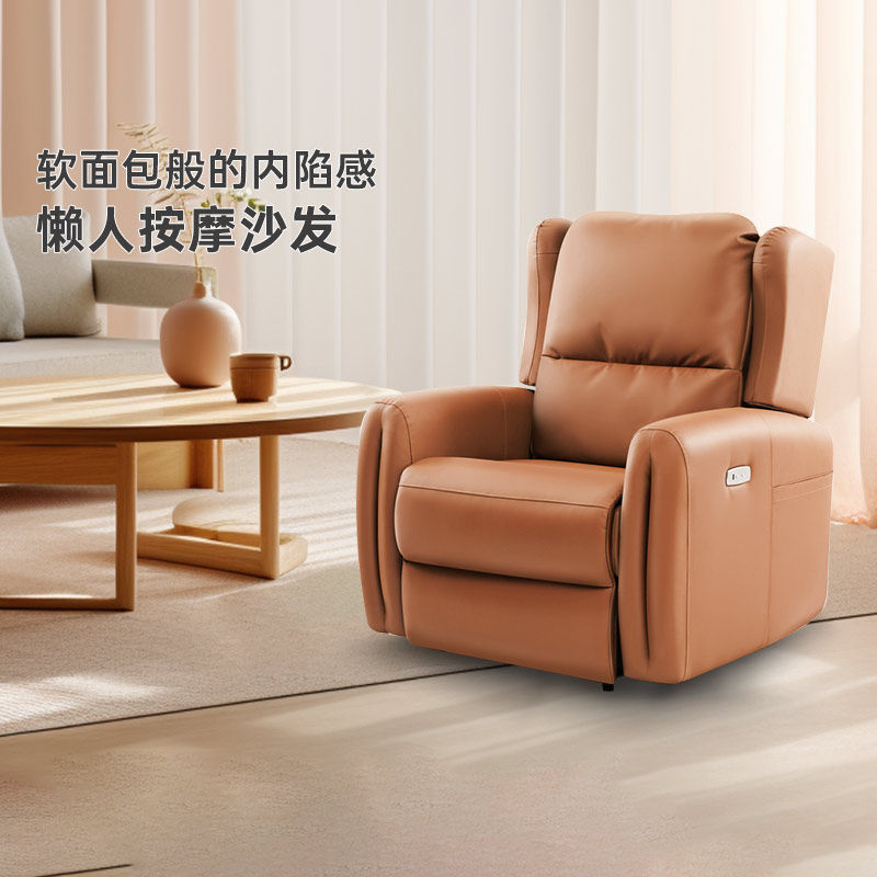 Rovos荣耀按摩椅懒人沙发家用单人电动小型2026新款智能座椅5313