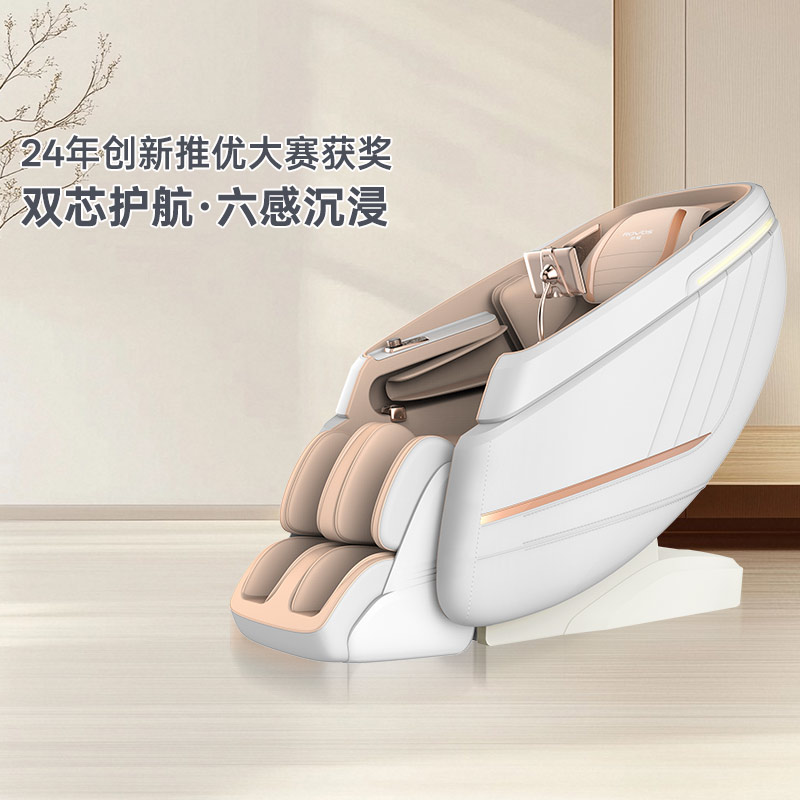 【国补立减15%】全身智能按摩椅